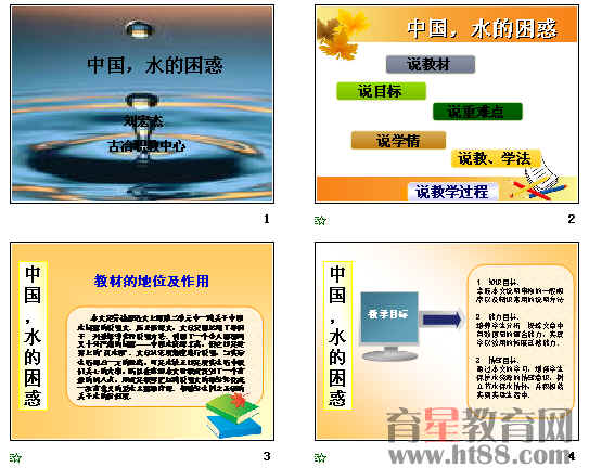 今日速览（亚洲杯小组赛）沙特阿拉伯以及贝宁比分预测医药电商应用-条理讲解