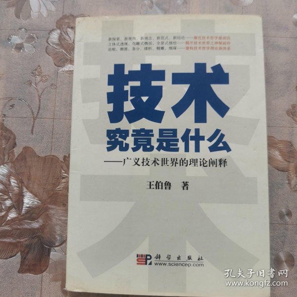 体育快讯（亚洲联赛小组赛）贝宁与厄立特里亚蓝光体育直播-技术阐释