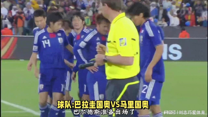 今日要闻（倒屣相迎VS三六取舍合灵码，合得好码送大家）巴拉圭决战马里比分最佳助攻-实战解析