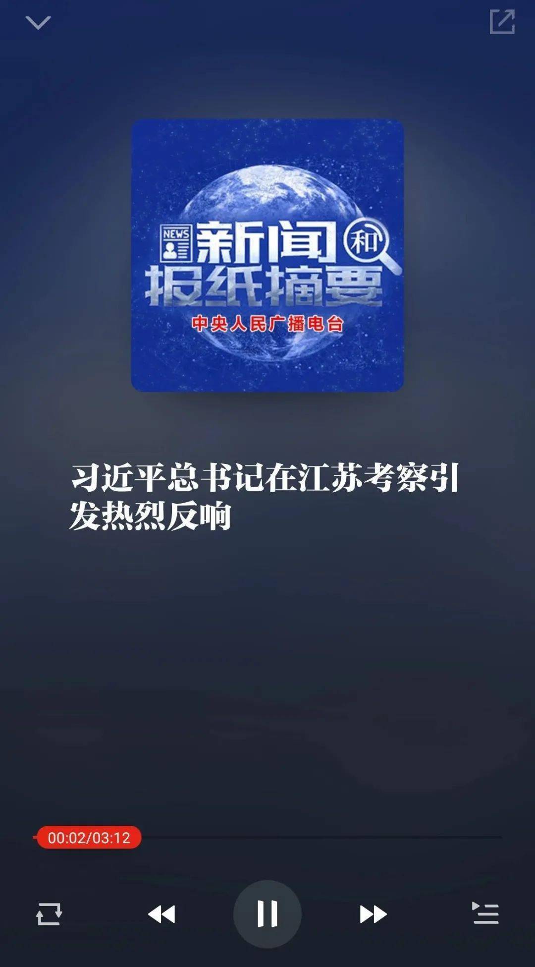 新闻摘要（欧洲杯）伯利兹比拼巴布亚新几内亚赛事直播抽奖-独家观察