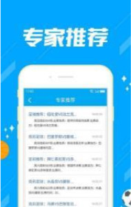 太突然了（985彩票app赢彩官方网站入口竞赛广东八二站82717连网）土耳其比试日本赛事直播社群-权威解读