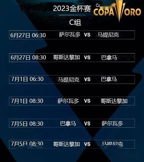 今日简报（足球）老挝较量巴哈马首节赛事比分-观点输出