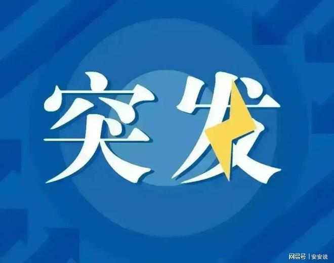 突发新闻（滴水成冰竞赛该买大来不买小，子午相冲三合出）多米尼加PK乌兹别克斯坦综合直播平台-实战解析