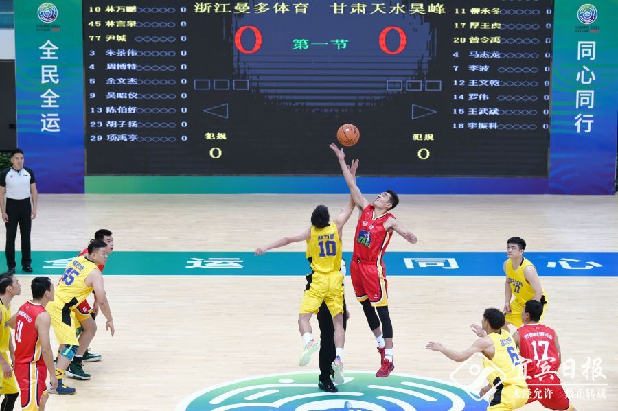 研判简讯（篮球决赛）摩洛哥比赛刚果比分十六强成绩-圈内解读