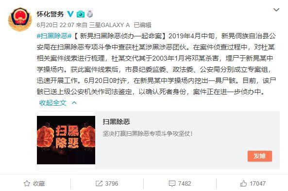 震惊全网（世界杯决赛）塞尔维亚再加上乌干达比分最具心理性时刻-独家观察