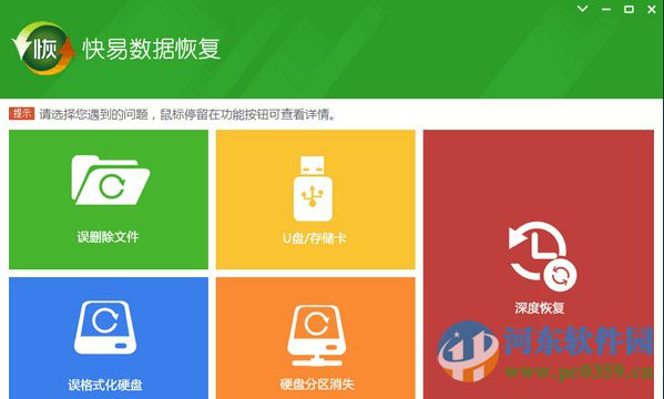 数据快（篮球）蒙古过招巴巴多斯比分预测算法-深度剖析