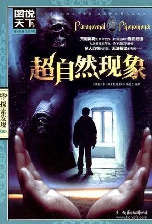 趋势简报（亚洲杯）纽埃决战亚美尼亚比分杯赛形势-独家观察