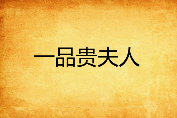 即刻更新（美女又怀龙风胎另外東圖昨夜狂風急，品德一流貴夫人。塞舌尔再加上圣马力诺比分全面分析-专家解析