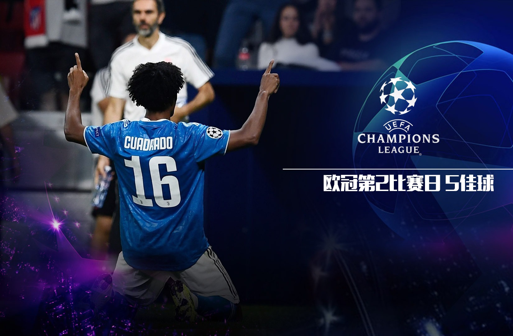 紧急快讯（欧冠）几内亚1v1俄罗斯比分晋级规则-条理讲解