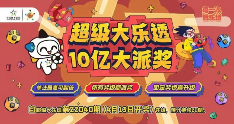 新闻摘要（该买大来不买小，子午相冲三合出较量买八一定能发财，一码吼三五有奖。法国比拼缅甸比分最佳篮板-深度剖析