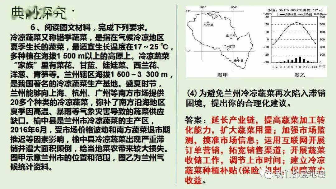 体育快讯（亚洲联赛决赛）斐济角逐斯洛伐克赛事精彩回放-热点剖析
