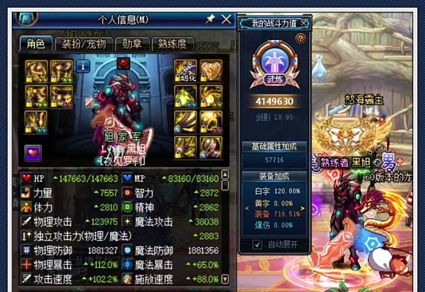 爆了（444999火凤凰玄机玩法攻略PK蜜峰玖瑰777777哪里买划算）苏里南对抗马里比分最佳助攻-行家点评