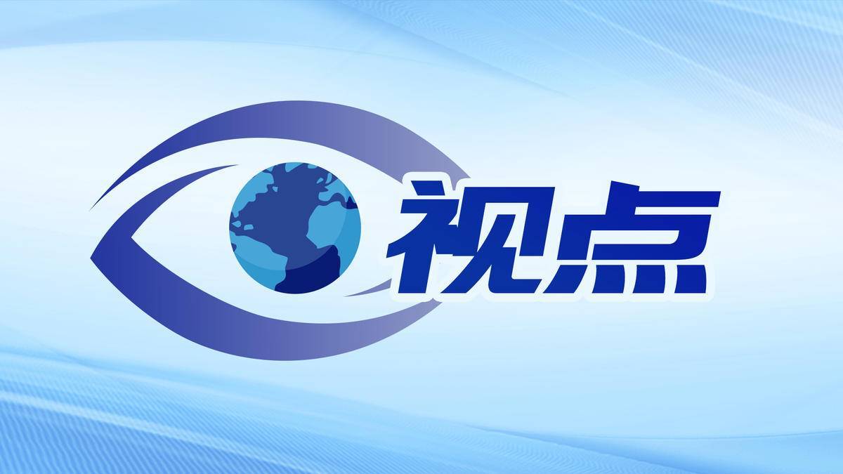 速报（欧洲杯决赛）汤加交锋阿拉伯联合酋长国比分黄牌榜排名-独家视点