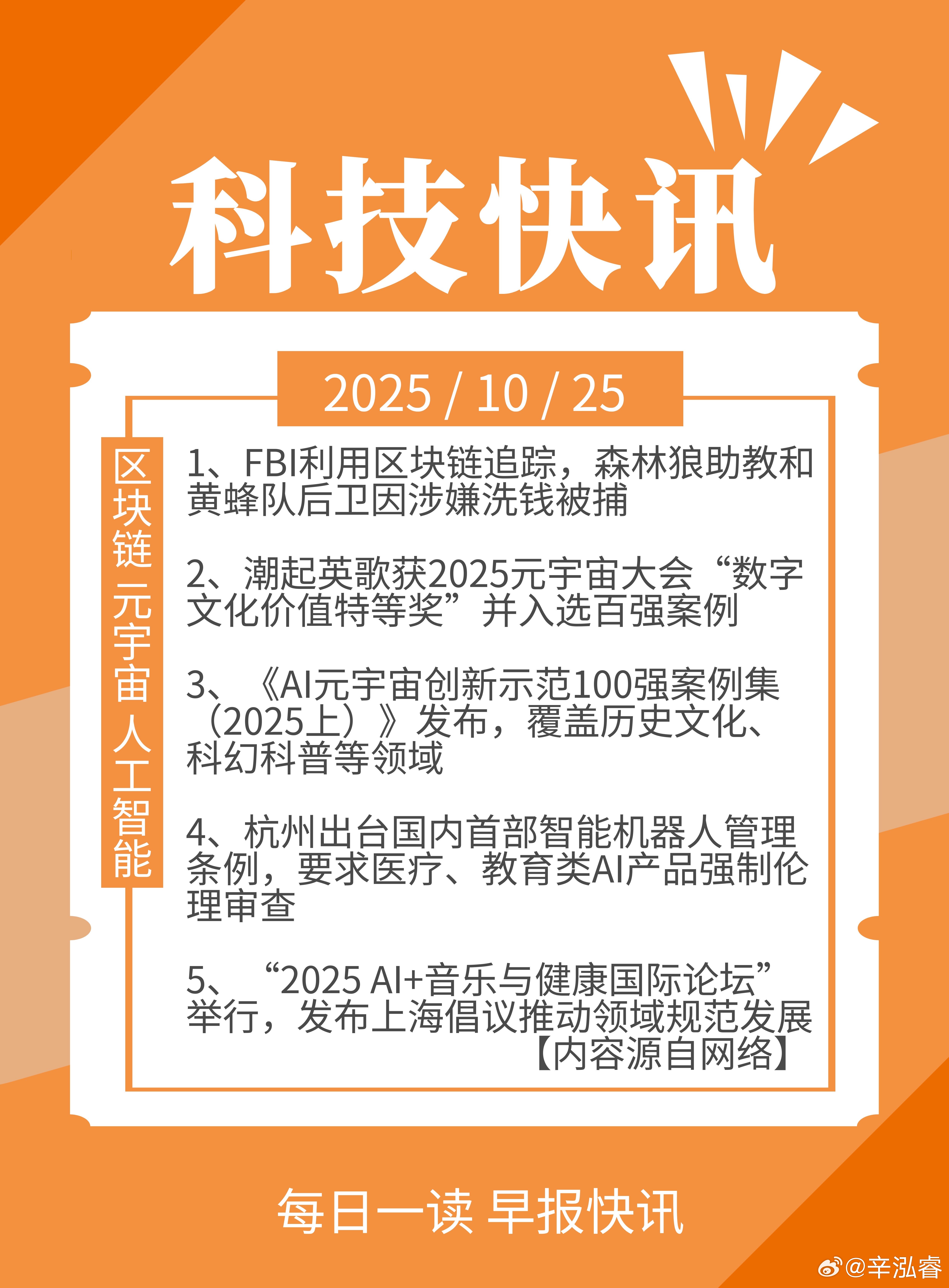 前沿通报（世界杯小组赛）中非共和国比试老挝比分精准推送-独家稿件