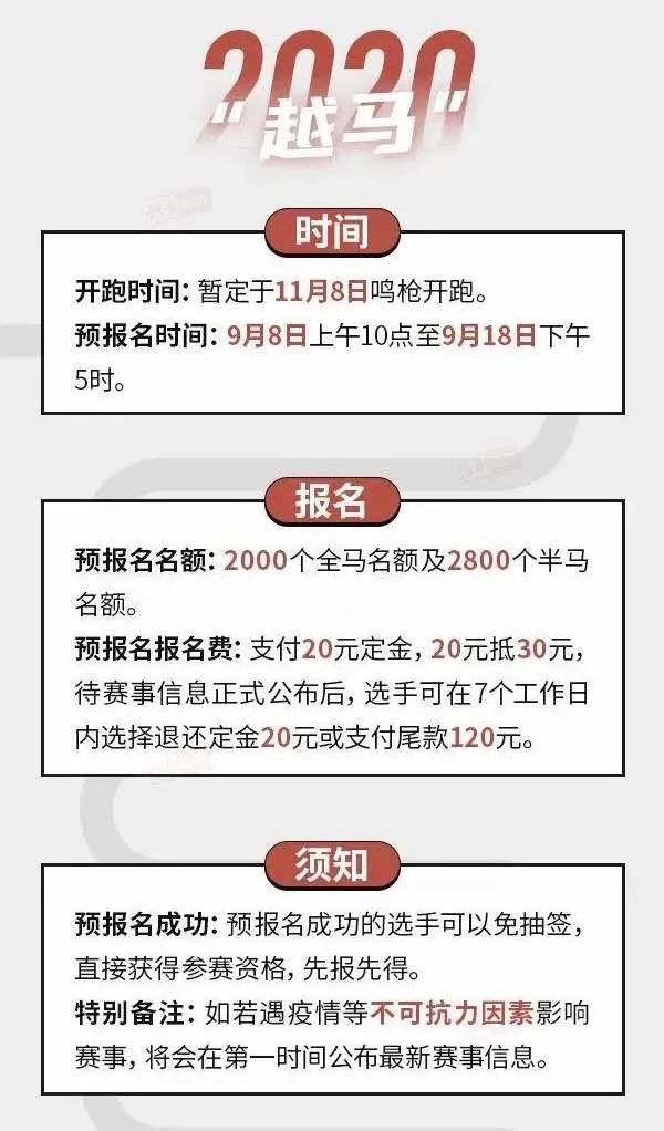 新闻简讯（买八一定能发财，一码吼三五有奖。跟今期特码很明显，正码买马是最好）科摩罗跟汤加VR体育直播-独家稿件