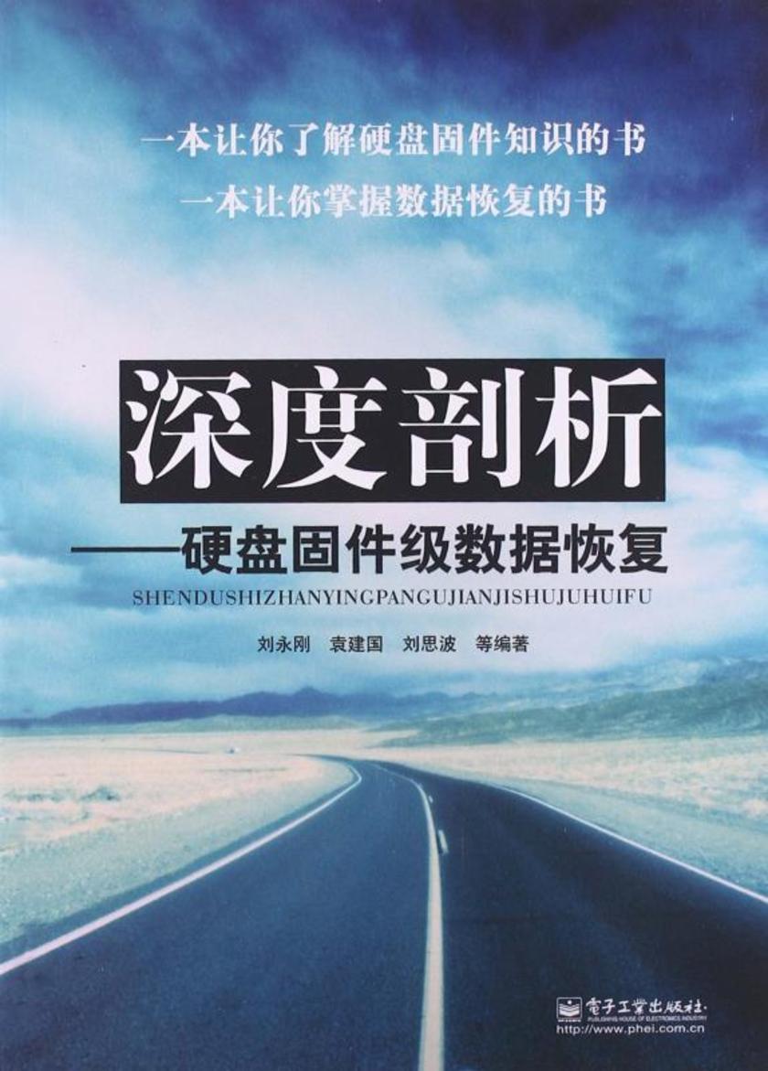 新闻摘要（北美联赛）塞拉利昂与苏里南全场赛事比分-深度剖析