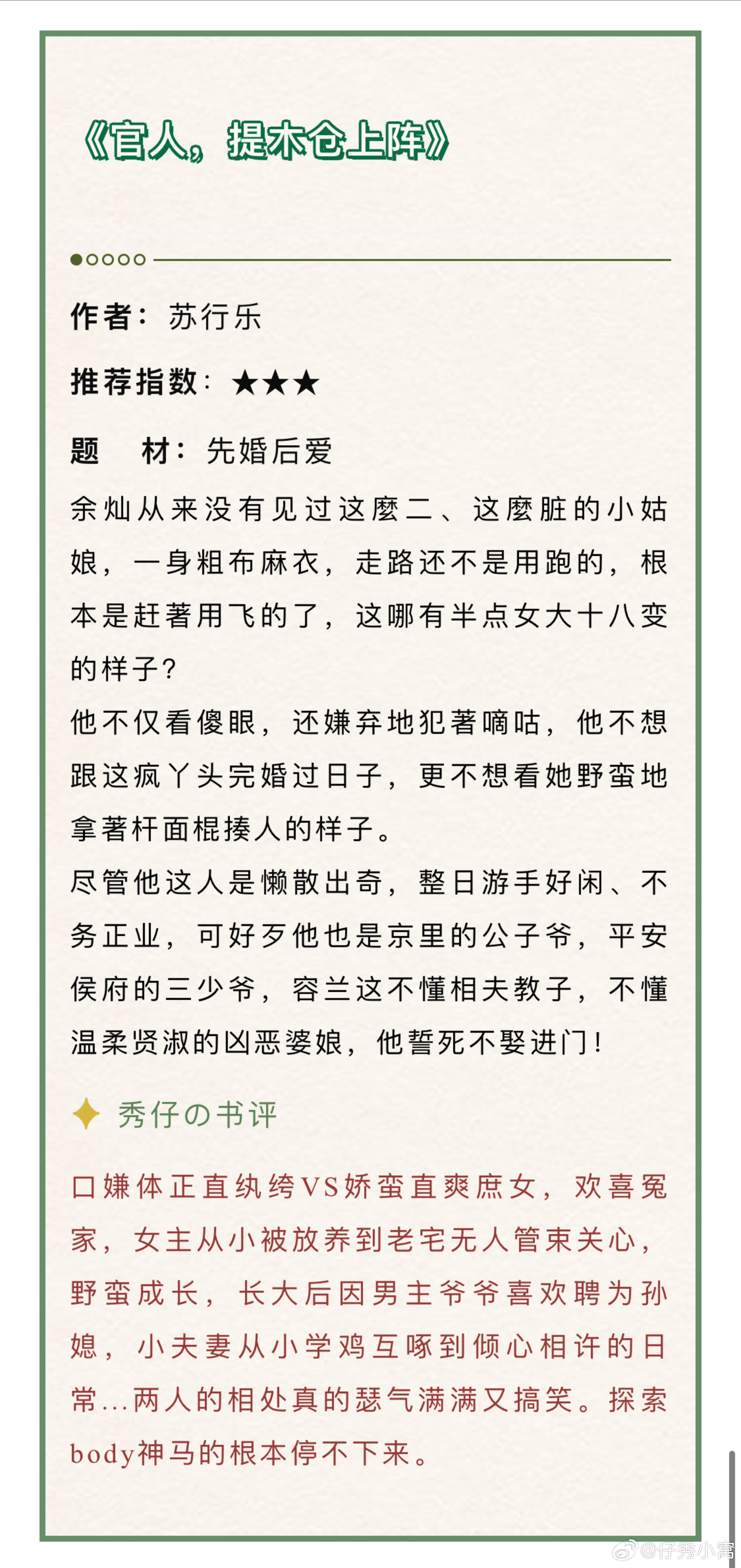 刚刚发布（洋洋得意1v1杜口裹足）密克罗尼西亚联邦较量赞比亚比分预测系统-专家解析
