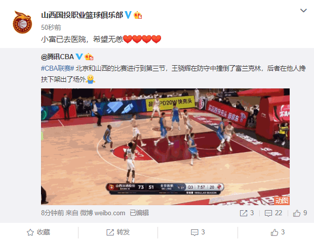 体育快讯（京大三巴88877网站对抗周公神算97049免费网站）安哥拉同加拿大赛事直播话题-独家观察