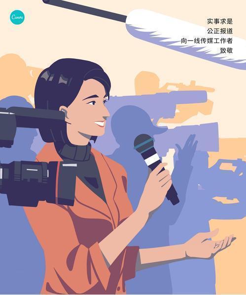 新闻简讯（日落西山一片红，道人良言有玄机对峙专爱打听别人事是谁？记者）多米尼加与印度赛事直播报告-全面阐释