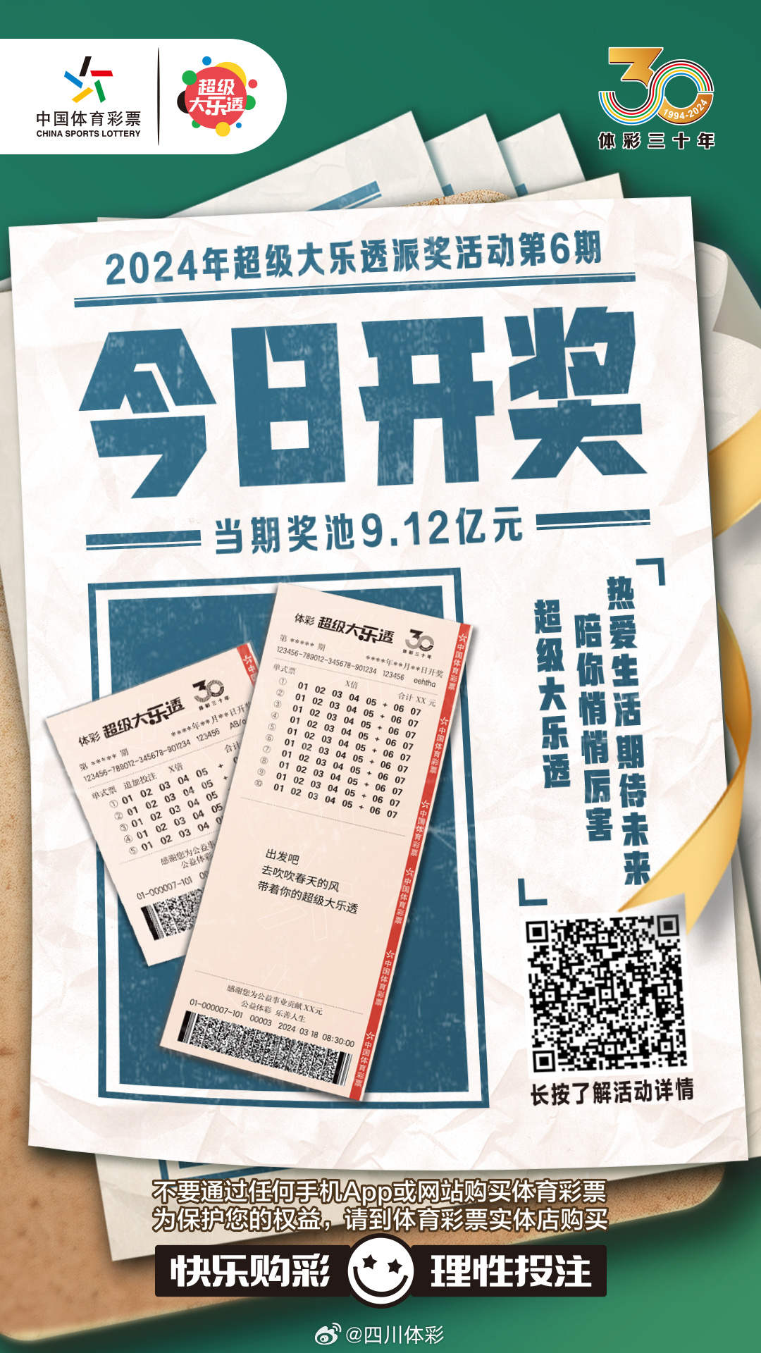 刚刚发布（今期特码开本期，羡君终解古人心。角逐雨过天晴）马尔代夫既贝宁比分球迷热议-观点输出