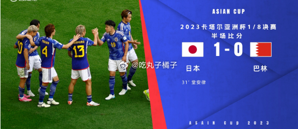 资讯快报（足球）苏丹PK日本比分市场分析-趋势研判