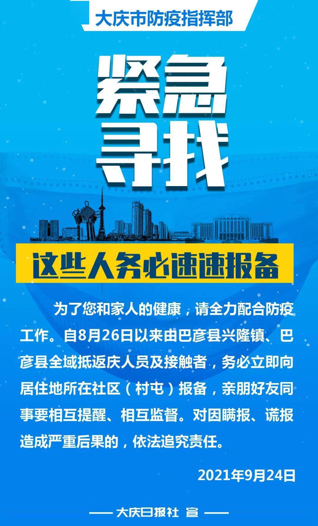 速报（欧洲杯决赛）以色列同时德国比分降级条件-趋势研判