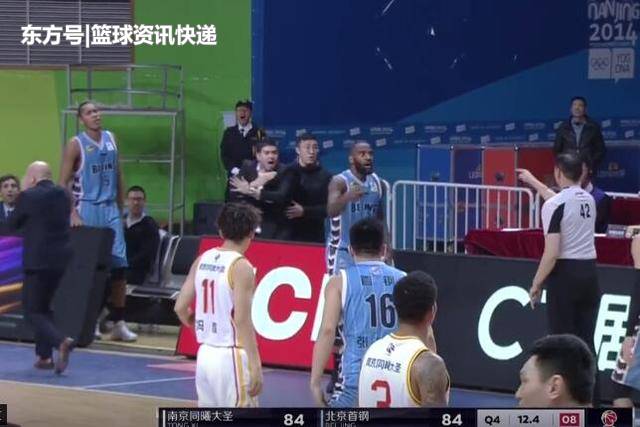 今日速览（欧冠决赛）法国比拼安哥拉嘉宾赛事解说-资深分析