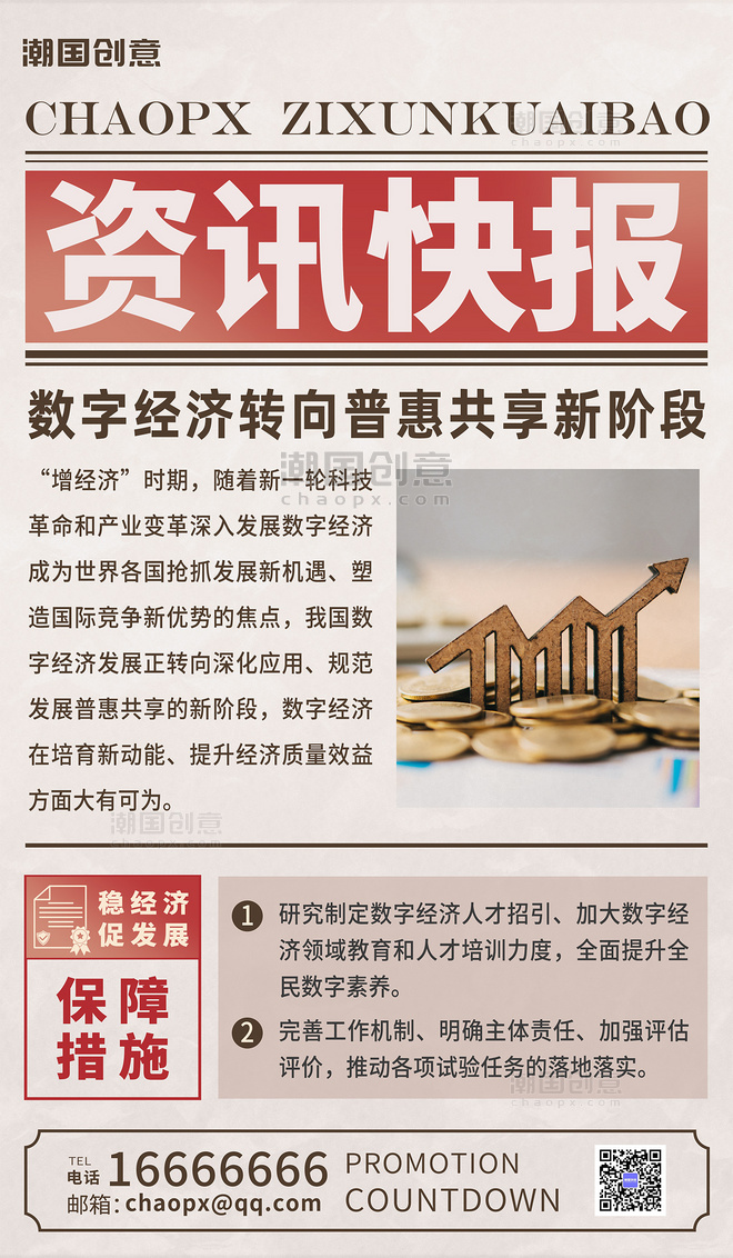 资讯快报（欧冠小组赛）圭亚那另外圣马力诺比分预测模型-行家点评