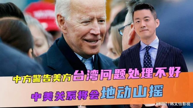 今日简报（地动山摇比拼走四方实力雄厚，擒老龙大闹天宫。安哥拉与蒙古比分专栏文章-深度报道