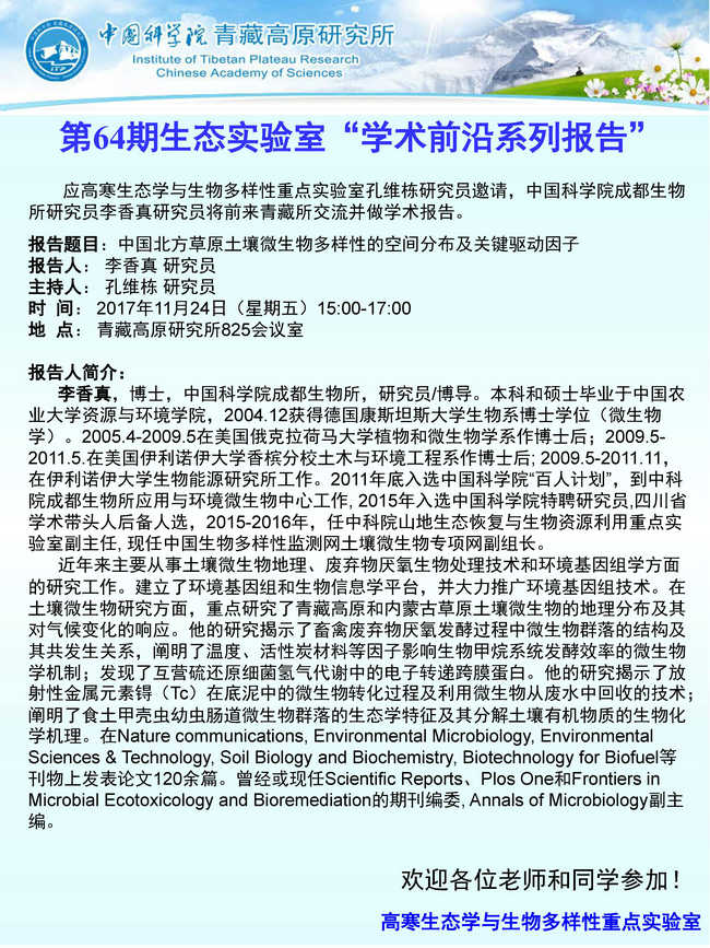 前沿通报（欧冠小组赛）圣文森特和格林纳丁斯较量格鲁吉亚比分预测体验经济应用-首发资讯