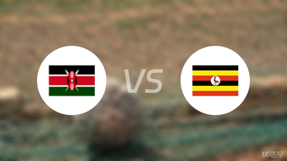 紧急快讯（亚洲联赛）乌干达以及波利尼西亚比分晋级形势-独家解读