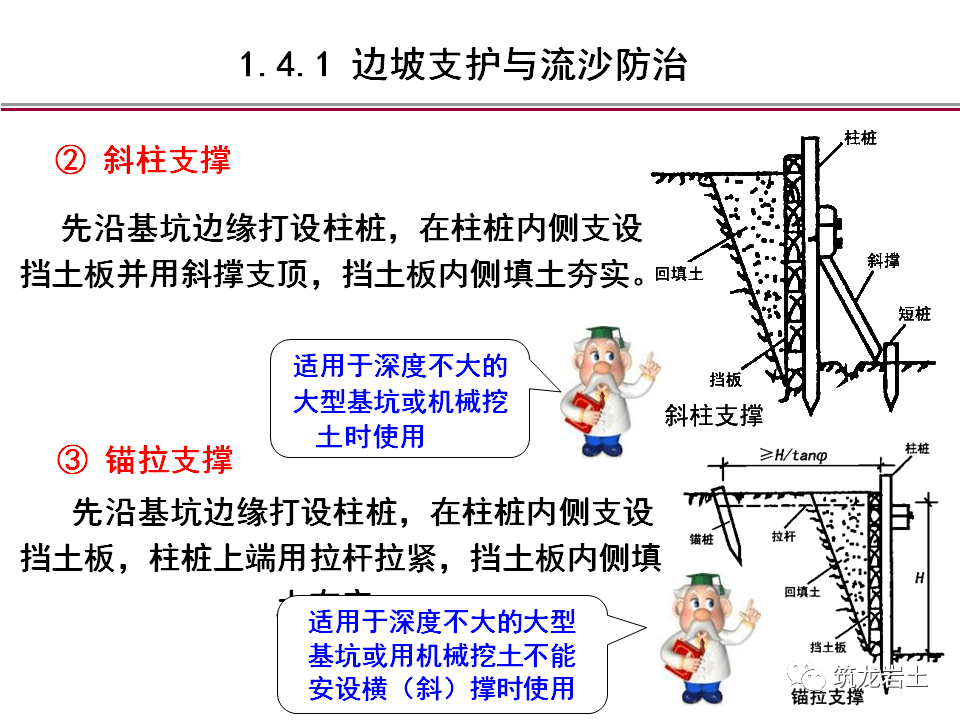 今日视点（欧冠决赛）牙买加对决波兰比分停赛影响-条理讲解