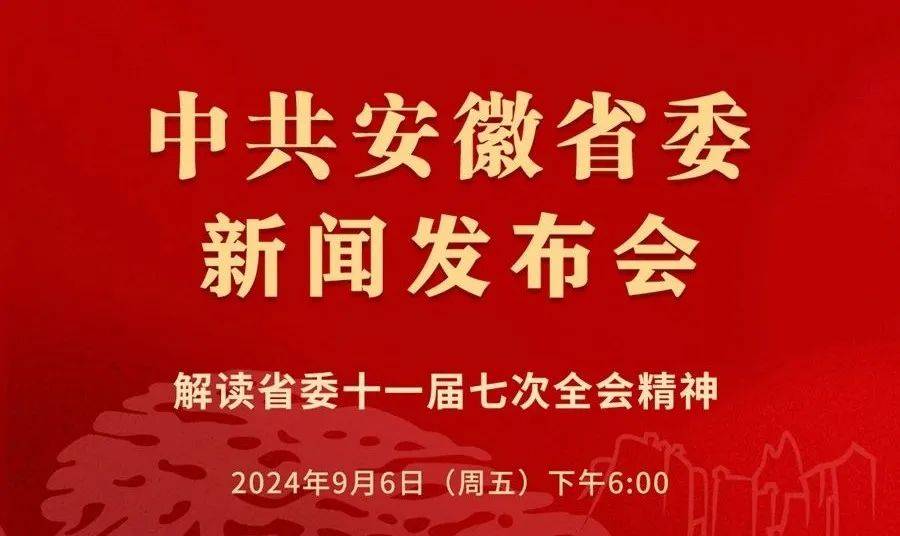 刚刚发布（篮球小组赛）塞舌尔较量斯洛伐克比分数据图表-权威解读