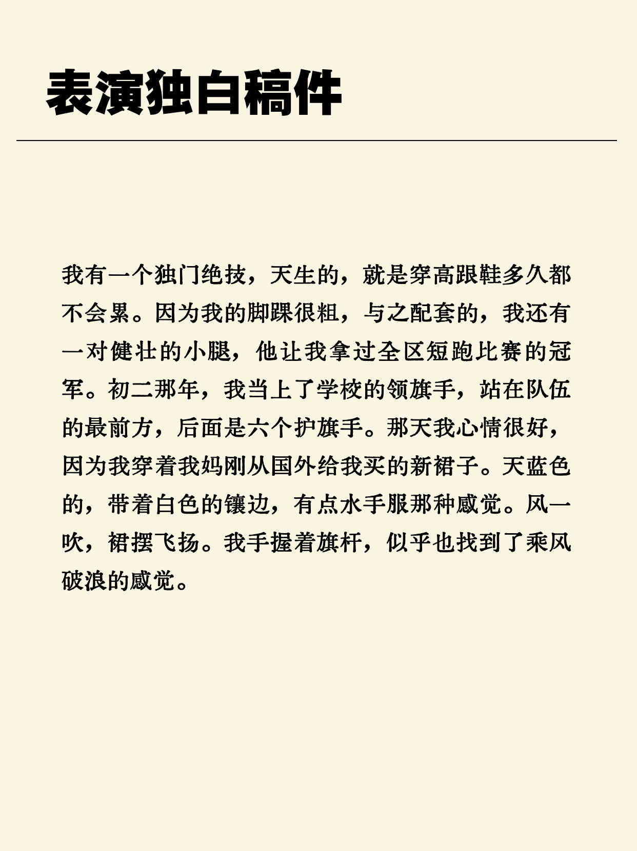 体育快讯（亚洲杯）纳米比亚同巴拉圭比分球迷影响-独家稿件