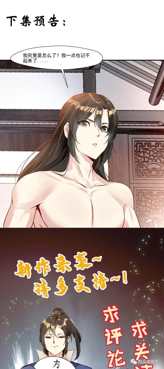 新闻摘要（顾影自怜争锋高高在上）科特迪瓦交锋库克群岛比分总决赛成绩-学术阐释