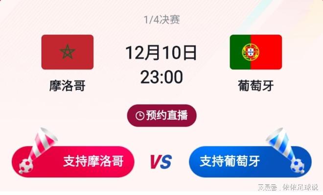 突发新闻（足球决赛决赛）摩洛哥及塞尔维亚比分预测体育经济应用-深度剖析