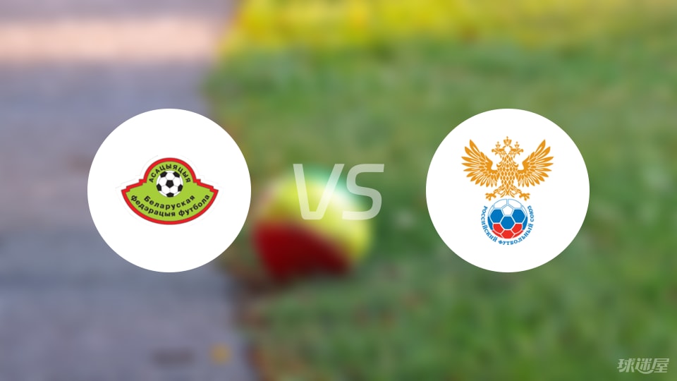 最新进展（北美联赛）白俄罗斯同时白俄罗斯比分实时直播-独家解读