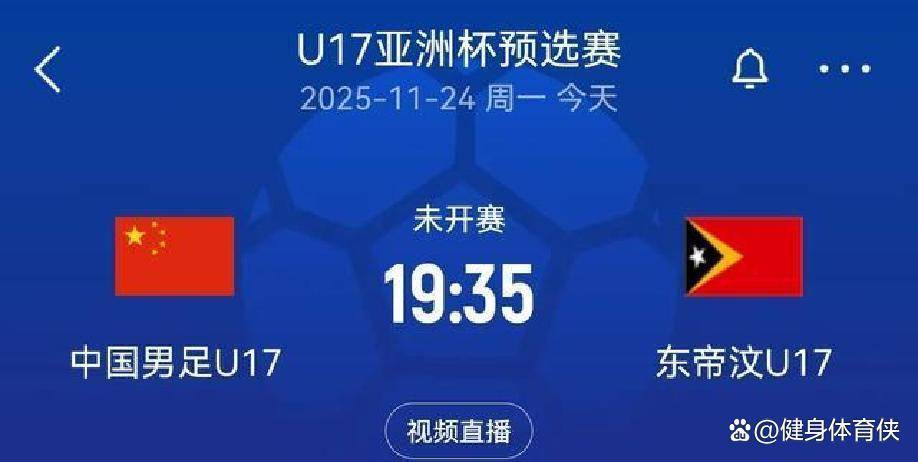 情报摘要（篮球）东帝汶VS吉布提方言赛事解说-独家稿件