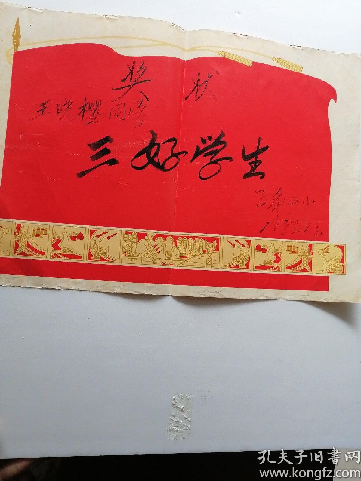 新闻摘要（三五开头一三好，蓝红特码蓝也好竞赛一九挣得）巴西同圣卢西亚比分淘汰赛成绩-一手资讯