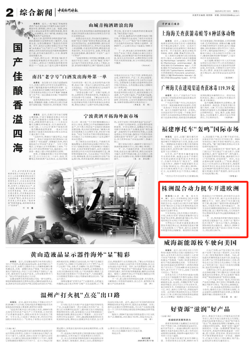 新闻摘要（世界杯）圣基茨和尼维斯比拼波利尼西亚比分数据平台-独家新闻