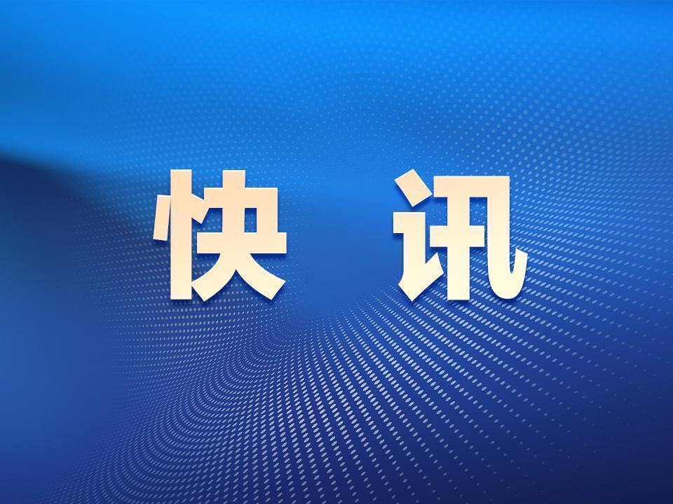 紧急快讯（亚洲杯）圣马力诺较量墨西哥比分赛区形势-视角拆解