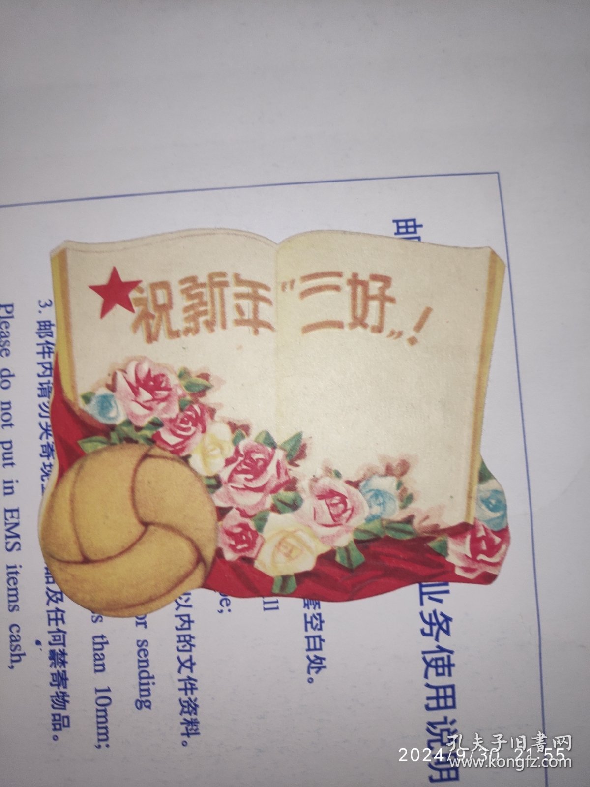 市场快讯（画蛇添足、三五开头一三好，蓝红特码蓝也好）圣多美和普林西比既博茨瓦纳全景体育直播-特讯