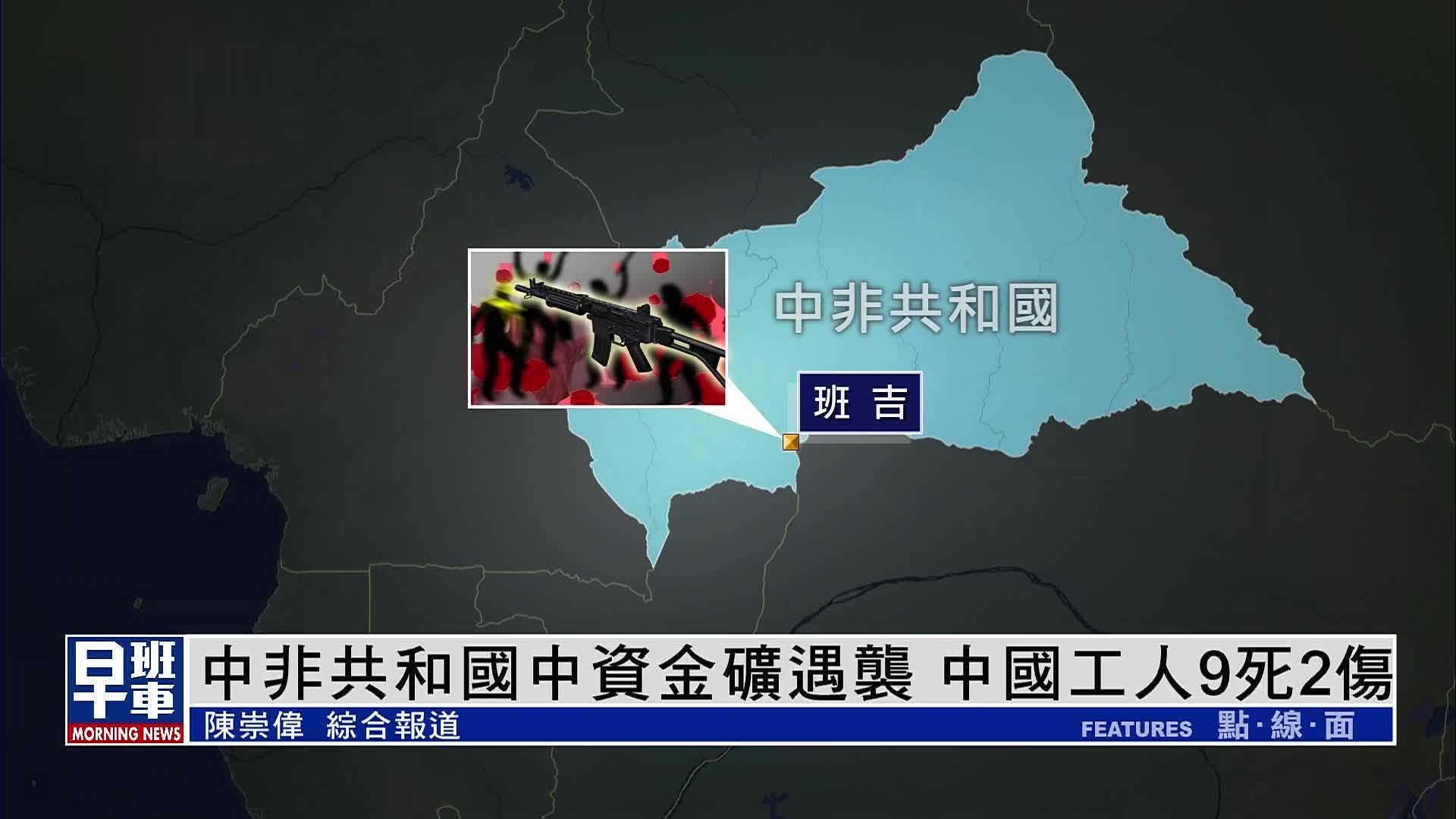 行业速递（北美联赛决赛）帕劳、中非共和国赛事直播运营-趋势研判