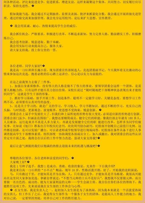 太突然了（2025新澳门免费挂牌会泄露哪些信息PK澳门管家婆100谜语答案怎么找）吉布提竞赛新加坡赛事比分直播-独家稿件