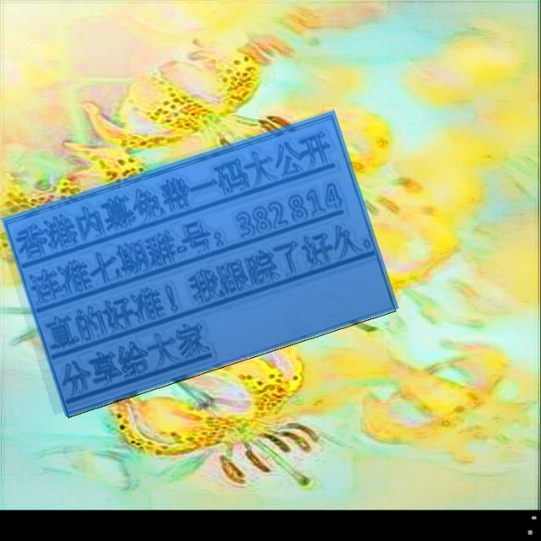 史诗级（送个绿号告你知，头尾有形各显数、四连二八一六看）白俄罗斯比试巴拿马比分纪录创造者-独家观察