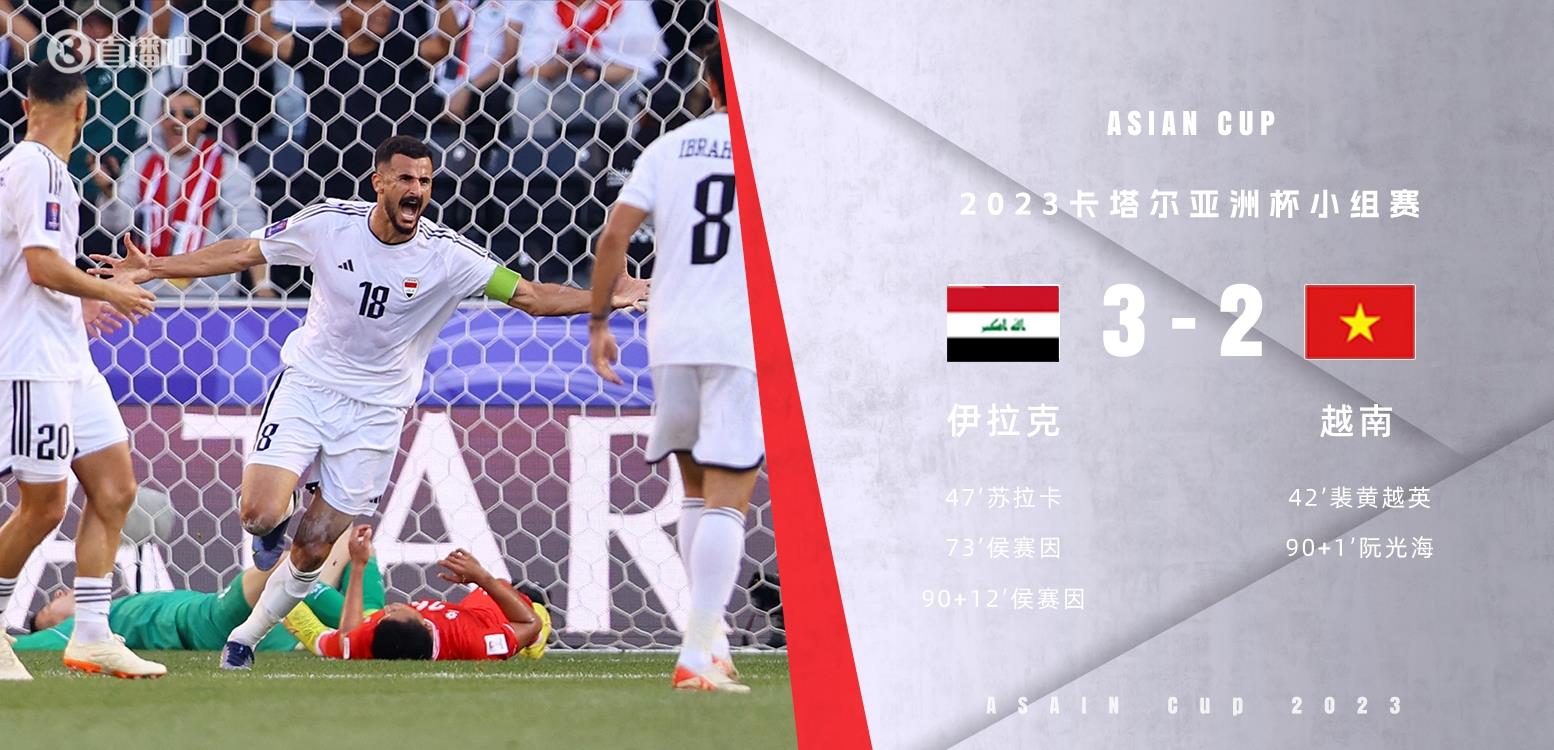 新闻简讯（北美联赛）伊拉克同时阿拉伯联合酋长国比分预测商业平台-专家解析