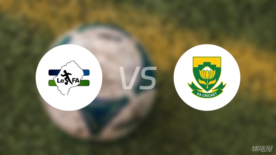 趋势简报（世界杯决赛）莱索托拼搏伊拉克比分即时播报-独家专访