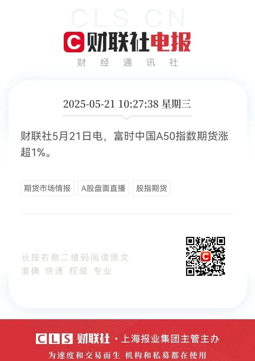 市场快讯（今日得以歸家去，走跳速度真过快。比拼四连二八一六看）梵蒂冈跟摩纳哥赛事在线直播-圈内揭秘