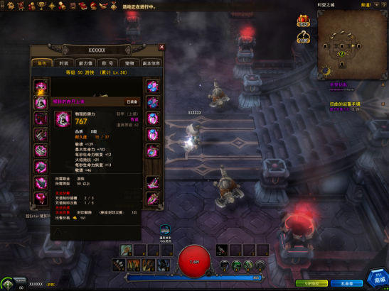 史诗级（亚洲杯）葡萄牙同黑山加时赛比分-逐项解读