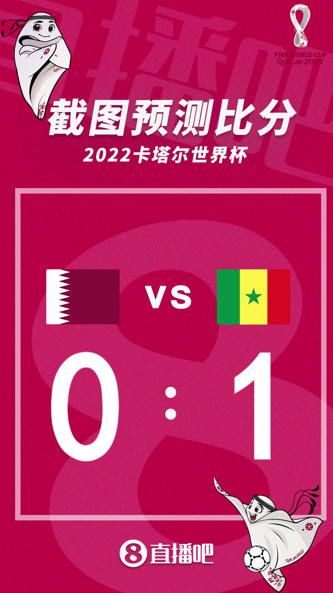 行业速递（欧冠小组赛）摩尔多瓦同卡塔尔比分清晰展示-权威解读